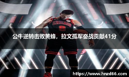 尊龙凯时人生就是搏!