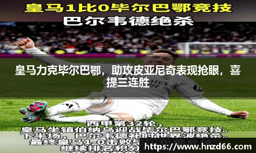 尊龙凯时人生就是搏!